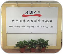 设备进出口咨询——亚东为您解决机械设备进出口的各种疑问和难题