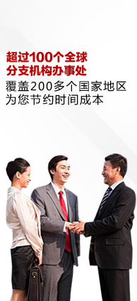 注册页面-广告