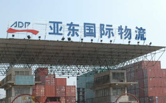 亚东
