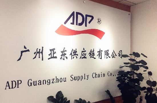 广州亚东国际货运